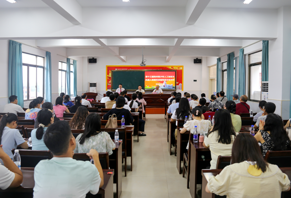 第十三届贺州青少年人工智能及机器人竞赛科技辅导员交流活动圆满结束